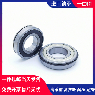 日本GAL进口带卡簧槽轴承6207 6208 6209 6210 6211 6212 6213 N