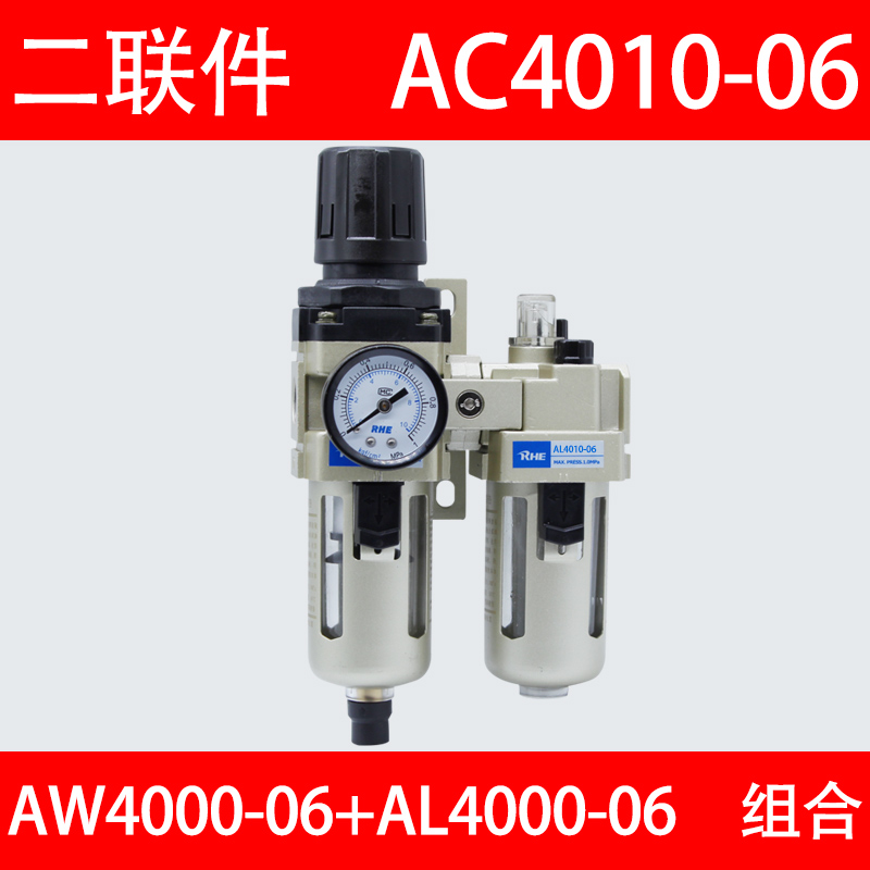 油水分离器过虑器排水器AW3000AL3000AW4000AL40气源处理器调压阀