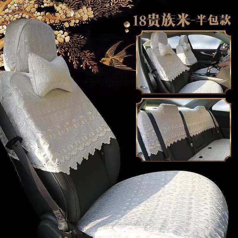 新款刺绣半截蕾丝座椅套四季通用定做汽车座套全包布艺车座坐垫套,个性定制/设计服务/DIY,明信片定制,淘宝优惠券,粉丝福利购,淘宝优惠卷