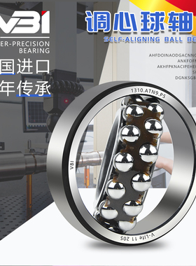 德国进口调心球轴承2208EKTN9+H308 2209EK+H309 2209EKTN9+H309