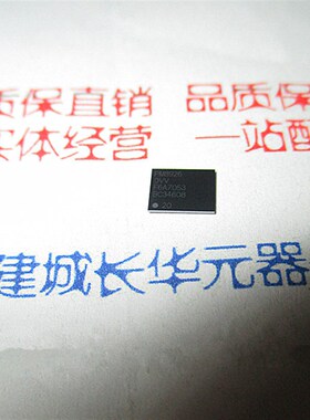 PM8926 8926 电源IC芯片 高通手机电源芯片 酷派8730L 电源ic