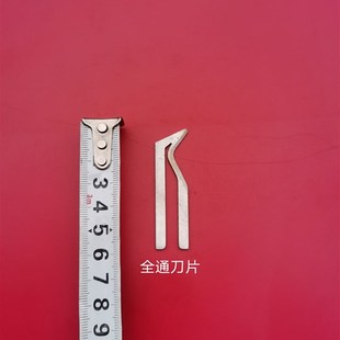 肯迪火把手持热切刀配件热熔电热刀片电热刀泡沫切割刀刀片