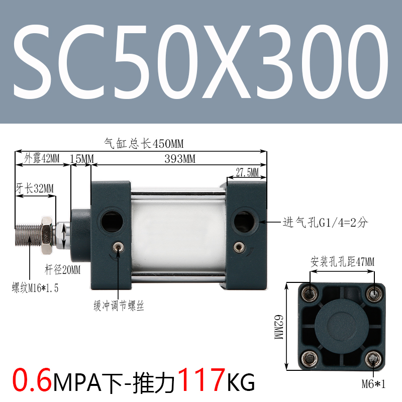 亚德客型标准气动气缸SC50X25X50X75X100X150X200X300X1000可带磁