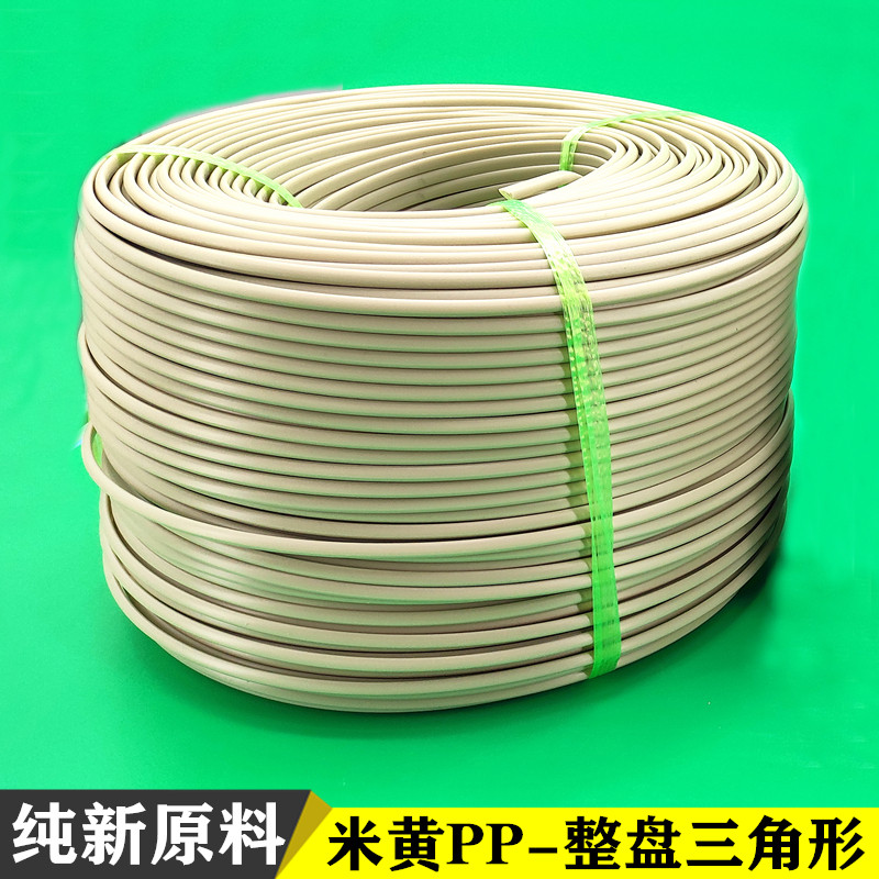 pp焊条三角pp焊条pp胶焊条ppC板材焊条pp双股圆焊条白米黄塑料