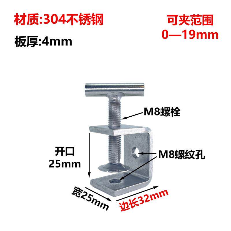 螺丝夹紧器不锈钢老虎夹u型夹固定器夹具夹紧器U型C型G型夹方形卡