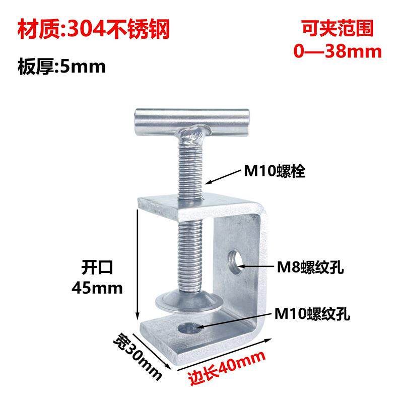 螺丝夹紧器不锈钢老虎夹u型夹固定器夹具夹紧器U型C型G型夹方形卡