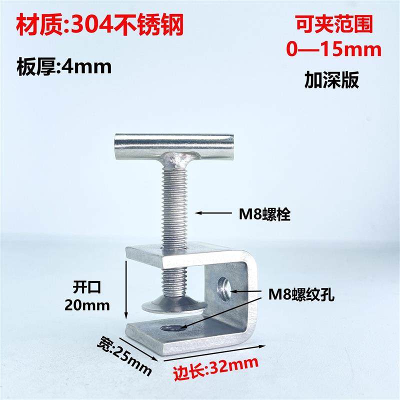 方形夹紧型螺丝夹紧老虎夹具夹u器g不锈钢c固定器卡型型夹u器夹型