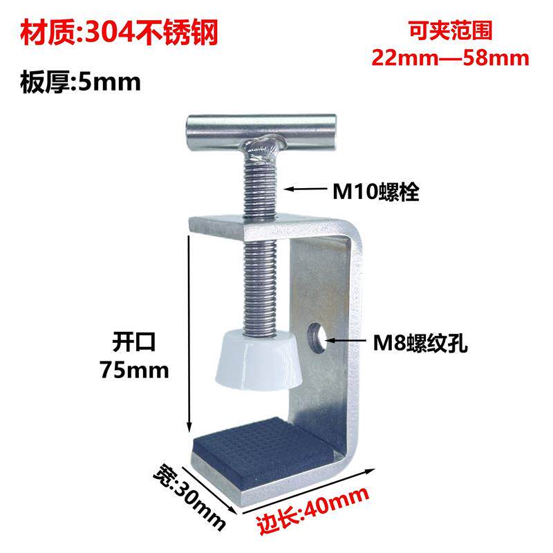 螺丝夹紧器不锈钢老虎夹u型夹固定器夹具夹紧器U型C型G型夹方形卡