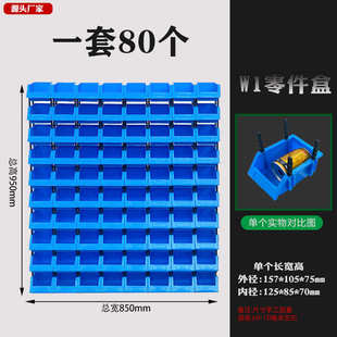 仓库货架收纳盒加厚塑料斜口仓库收纳盒组合式五金零件分类工具盒