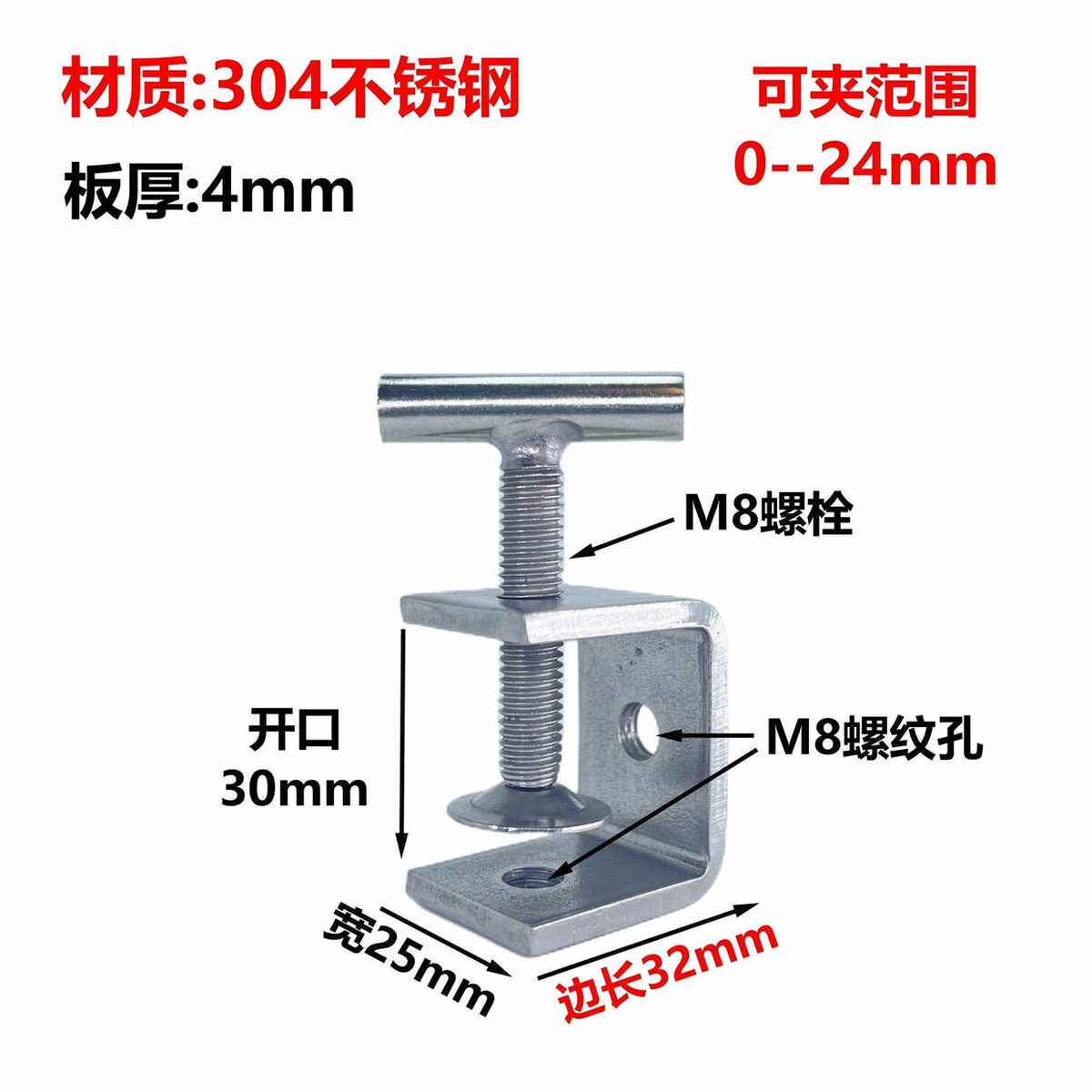 螺丝夹紧器不锈钢老虎夹u型夹固定器夹具夹紧器U型C型G型夹方形卡