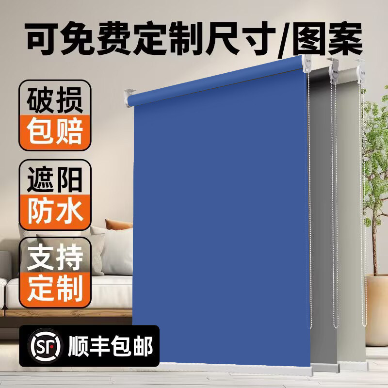 2026年新款窗帘办公室遮阳升降升降卷拉式遮光帘阳台百叶卧室卷帘