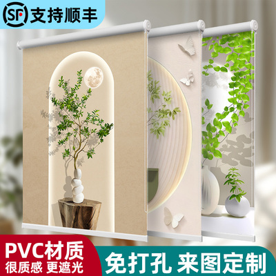 2025年新款窗帘卷拉式遮阳帘免打孔安装卫生间厨房卷帘办公室遮光