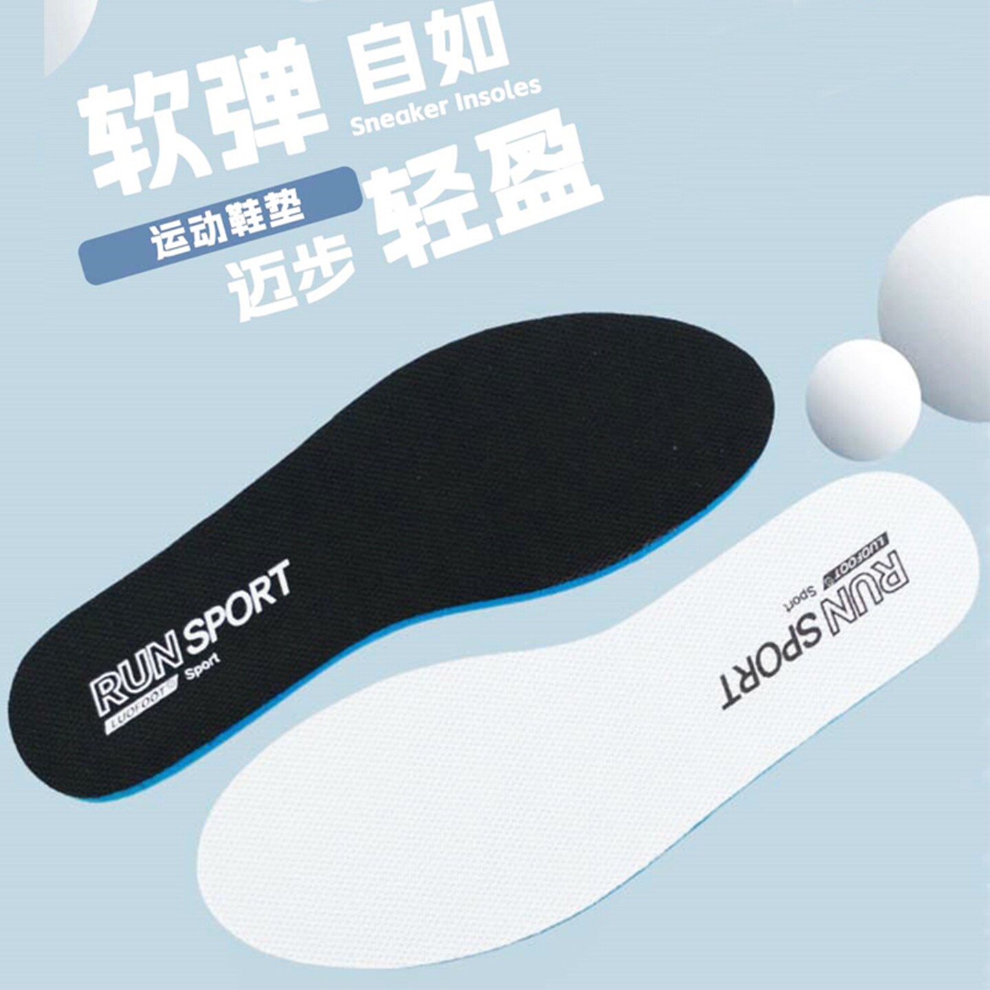 LUOFOOT鞋垫适用于361度运动鞋垫防臭透气吸汗减震高弹军训男女