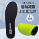 垫正品 LUOFOOT鞋 垫适用于361运动鞋 男女吸汗防臭透气高弹加厚军训