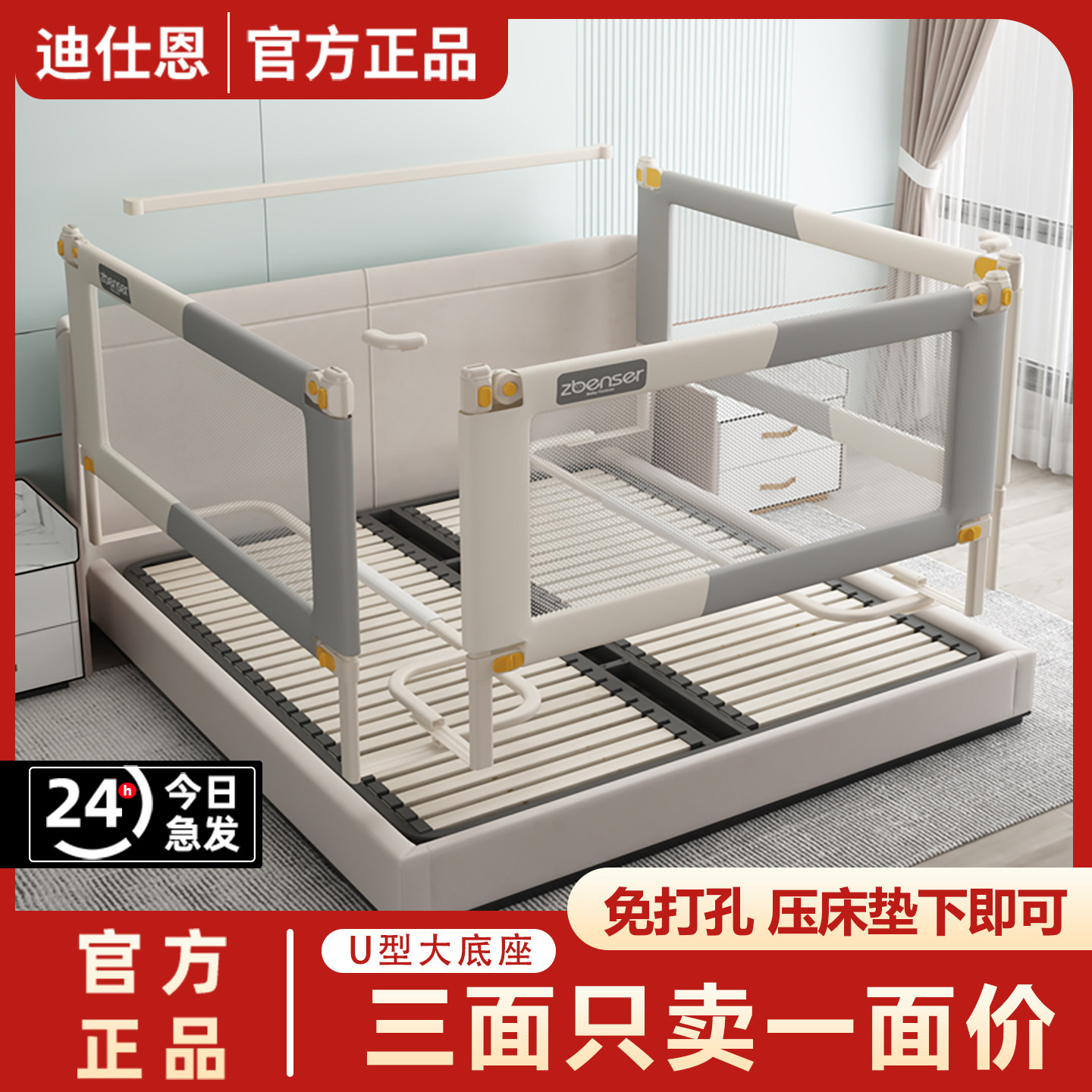 三面床围栏宝宝防摔婴儿床边床上防掉围挡床护栏儿童防护栏可升降