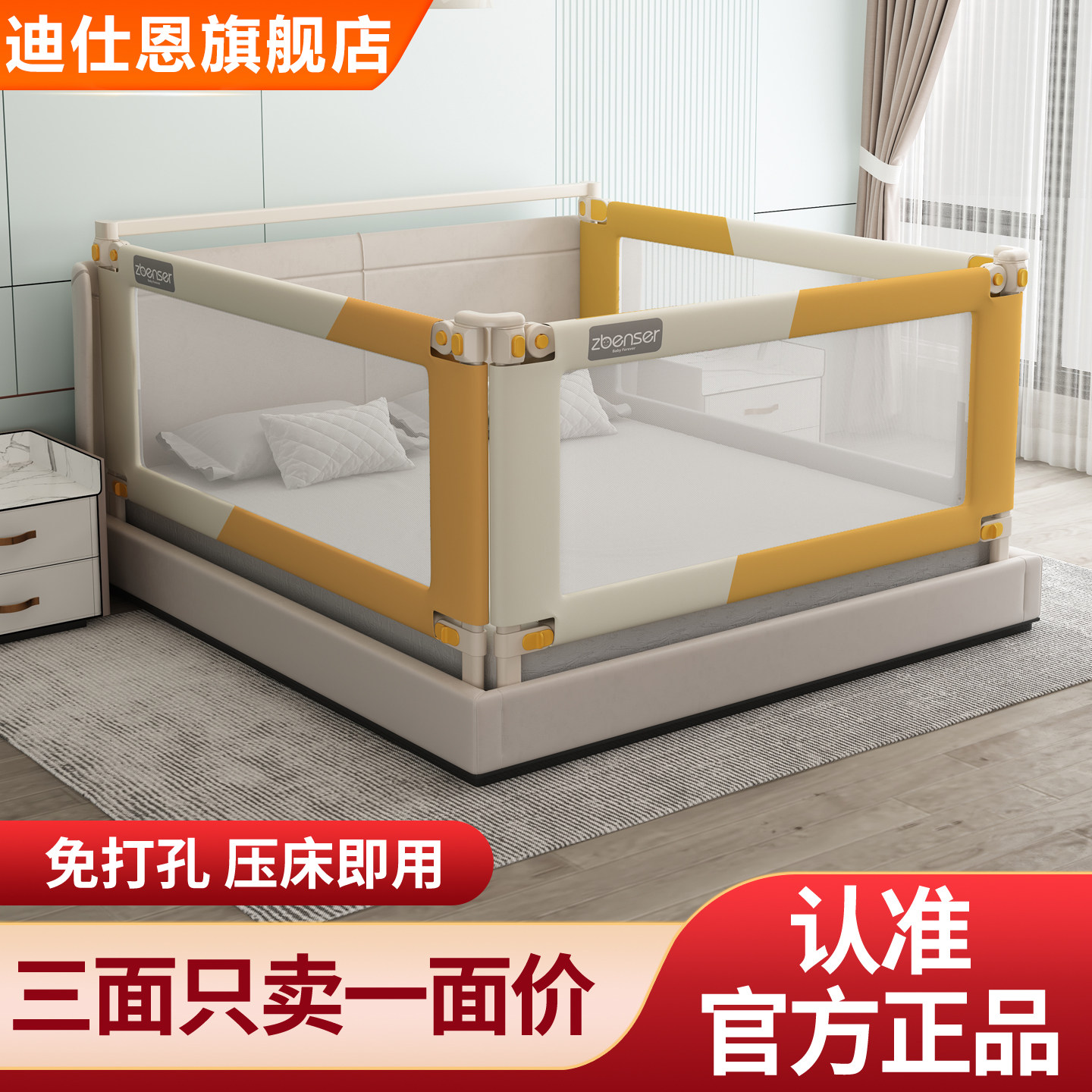 床围栏儿童防摔婴幼儿床上防护栏加高防掉床宝宝挡板可升降床护栏