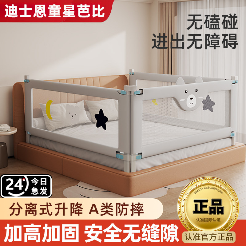 床围栏宝宝防摔防护栏可升降安全无缝加高加固婴儿防掉挡板床护栏