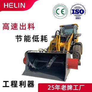 载机铲车道路施工混凝土柴油四驱小型铲车建筑工地 搅拌斗工程装