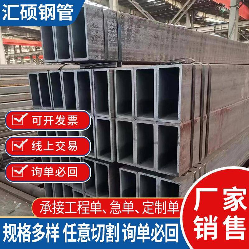 方管q345b建筑方管钢铁型材矩型管小口径厚壁无缝焊接方钢管