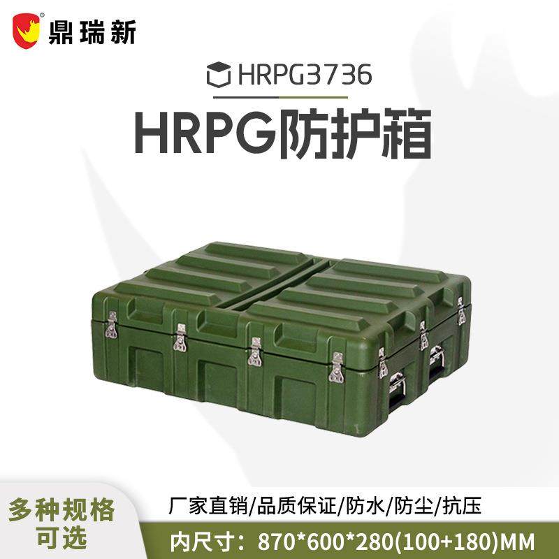 防护箱滚塑箱厂家直销设备仪器包装箱防水防尘抗震耐摔大号收纳箱,电子元器件市场,电机/马达,淘宝优惠券,粉丝福利购,淘宝优惠卷