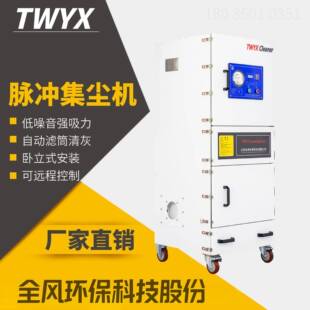 1515KW牙刷磨毛去毛刺除尘机废料吸尘器 脉冲集尘器MCJC