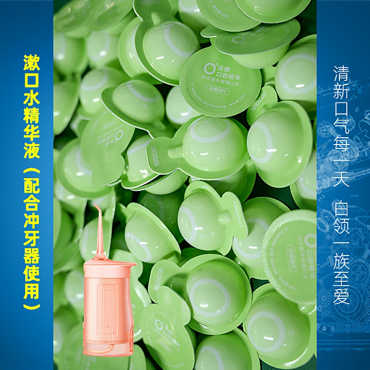 双对标高速泡罩包装机1.5ml精华液灌装机次抛机双面对标泡罩