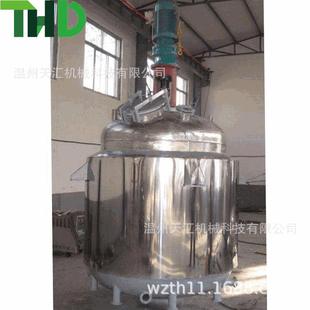 酶解罐酶解反应罐搅拌罐电加热不锈钢反应釜电加热反应釜乳化罐