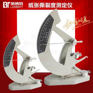 测试仪材料撕裂强度试验 纸张撕裂度测定仪张撕裂度测定仪薄膜包装
