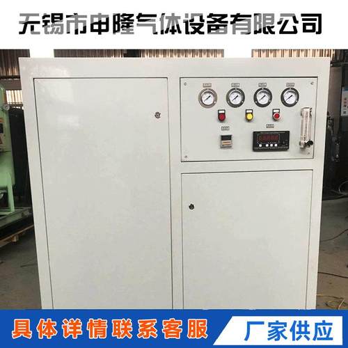 工业制氧设备氮气发生器厂家供应PSA氮气机设备