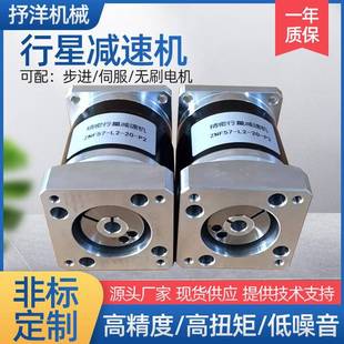 60輸入57步進精密減速機精密行星齒輪減速機伺服電機減速機