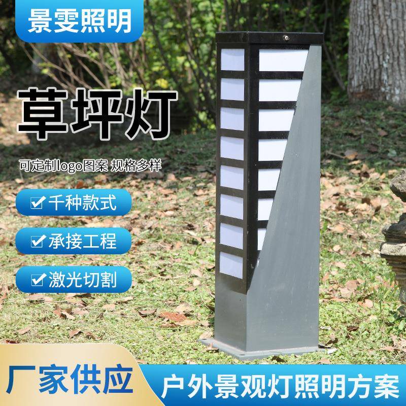 led地插灯现代小区园林景观别墅花园庭院草地灯户外防锈草坪灯