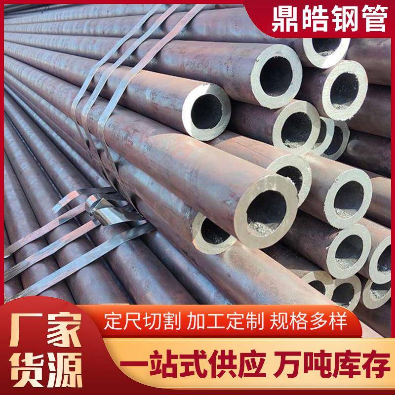 20#无缝钢管厂家q235b大口径厚壁高压合金锅炉管45号无缝管切割