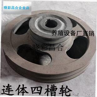 皮带轮粉碎机配件大全饲料搅拌一体机养殖用Q同步轮连体四槽a型l