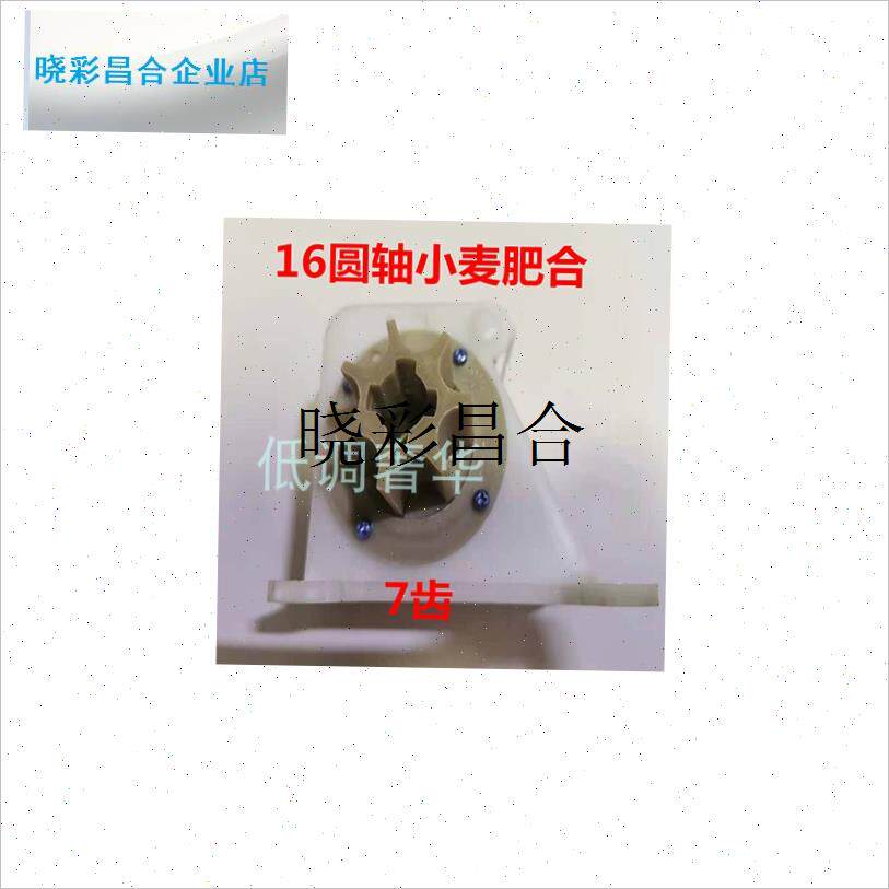 大型小麦播种机配件大全农用施肥盒排H肥盒播肥V合化肥盒肥料盒l