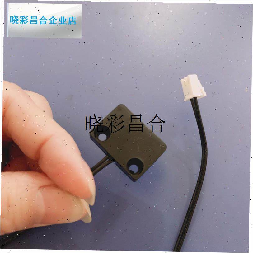 通用跑步机安全锁感应器感测磁感2插口E07配件亿健易Z跑优步汇祥l