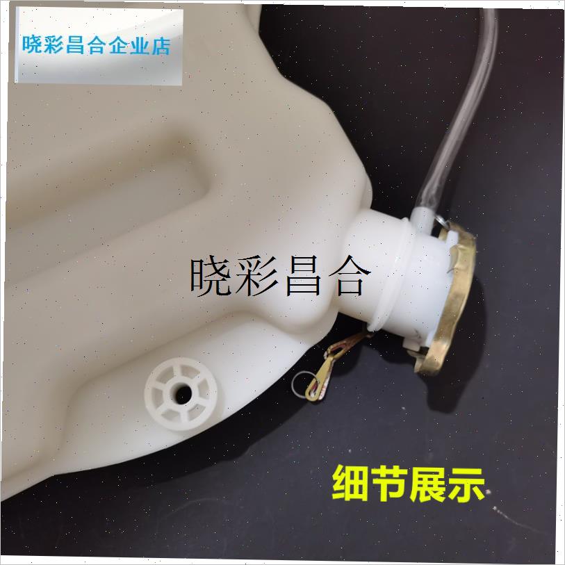 唐骏欧铃汽车货车唐骏T6T7K7防冻液膨胀L副水壶冷却储水壶散热水l