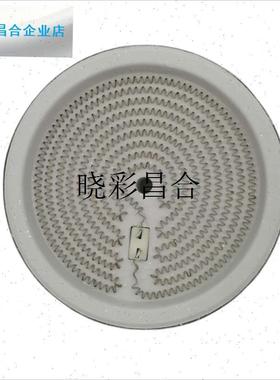 12cm1000w电陶炉茶v炉电火盆取暖桌光波炉加热发热盘配件炉丝芯l
