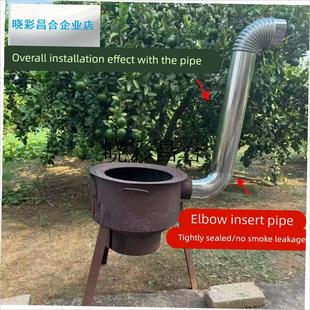 柴火灶不锈钢弯头90回风炉烟囱柴火炉火口弯头T45气化炉排烟管l