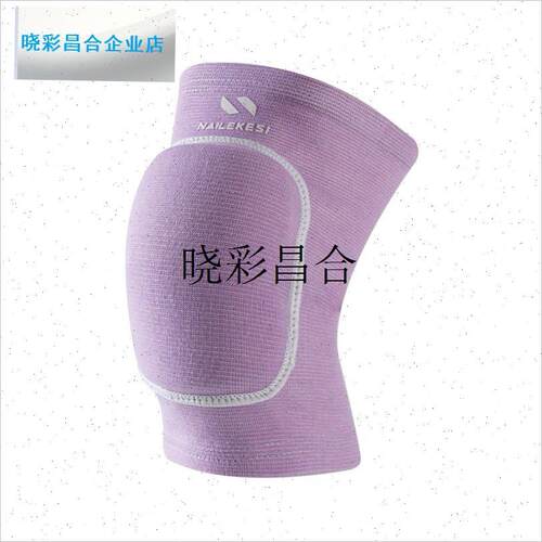 舞蹈护膝女士练瑜伽关节跳舞儿童跪地膝盖N专业V专用夏季肤色腿l