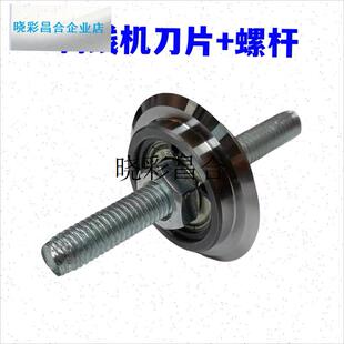 小型剥线机刀片手动自q动电线剥皮刀轮带轴承废旧铜线扒皮刀配件l