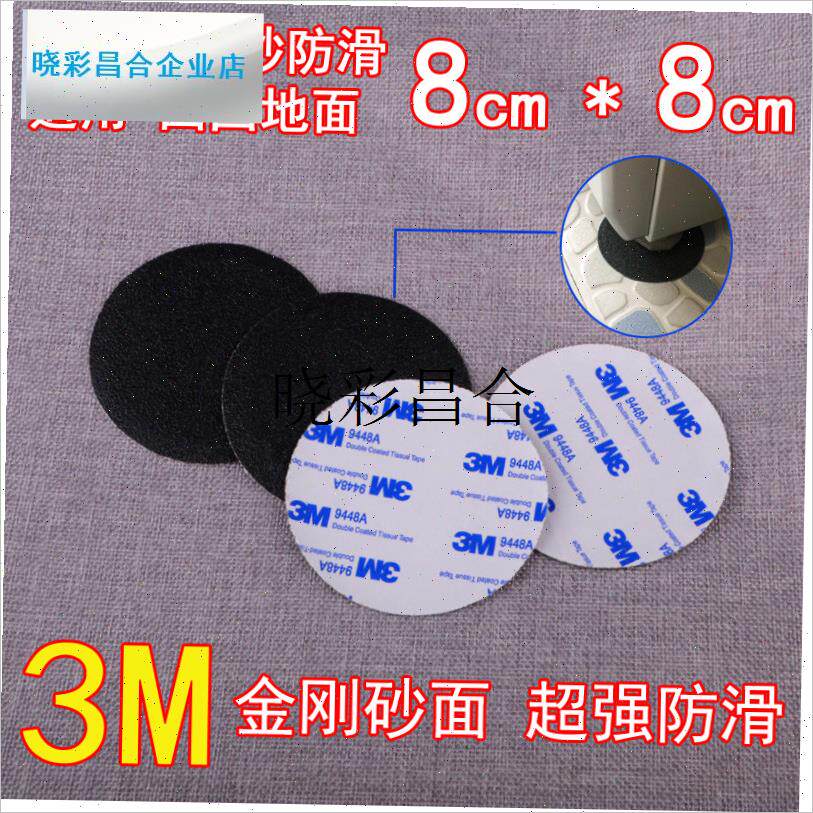 3M通用LG滚筒洗衣机砂面防滑垫电器固定脚垫防水U防震减震静音消l