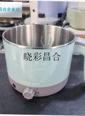 格来德Q2201电热锅配件底盘电煮锅身Q1203蒸笼原装Q21Z2原厂锅盖l