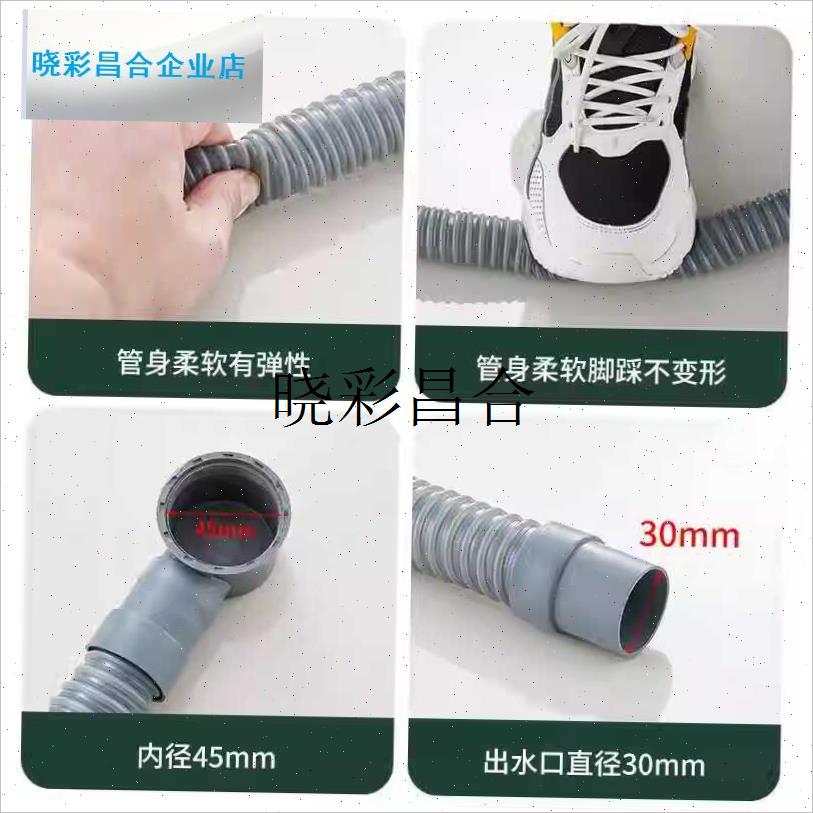浴缸下水管加长排水软管木桶淋浴房老M式浴盆下水器去水配件l