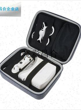 Cetus/Meteor系列电池无人机眼Q镜一体专用收纳包手提l