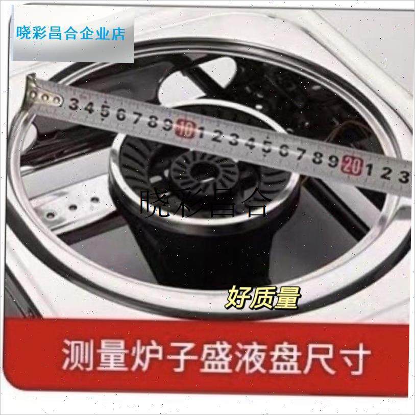 台式炉连体锅架燃气灶支架配件煤气灶炉K加厚防滑锅架黑搪瓷圆炉l