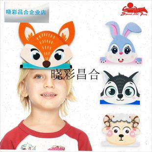 儿童卡通动物头饰狐o狸老虎龟兔赛跑山羊猴子大灰狼幼儿园表演道l