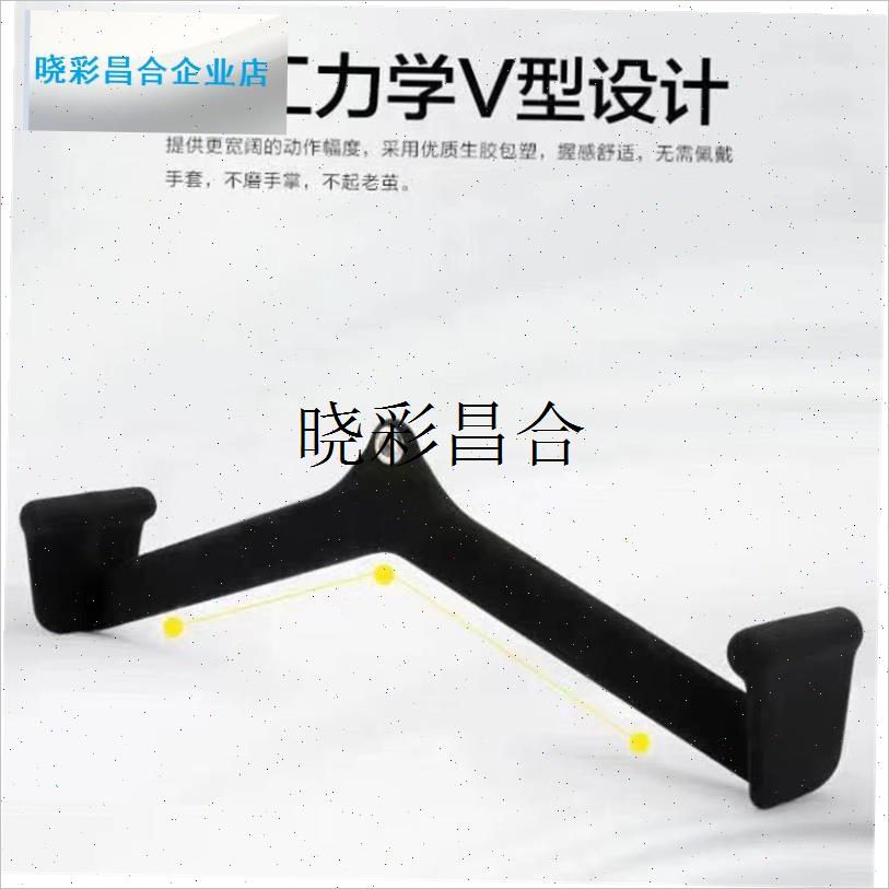 拉背把手a高位下拉背划船配件健身房器材高低拉把手浸塑拉手单人l