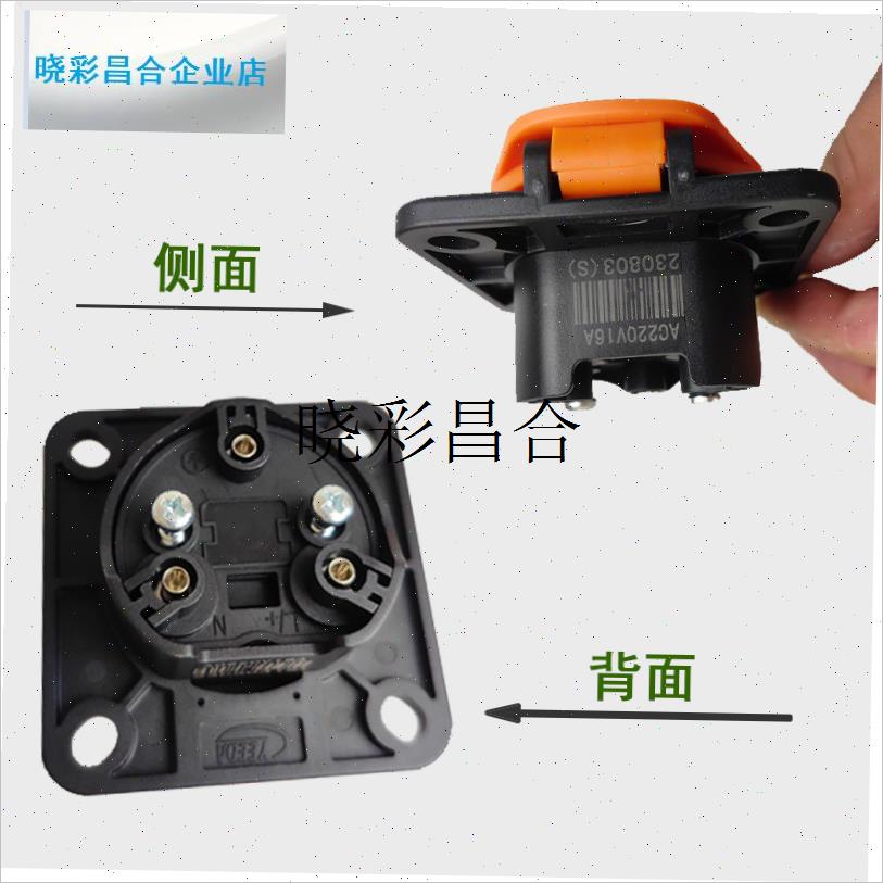 YEEDA怡e达Y-30交流AC220V16A充电枪头座口新能源电动四轮充电器l