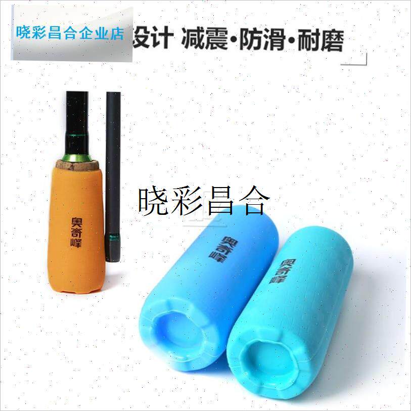 路亚竿加长后堵保护套鱼A杆硅胶堵头盖配件手把杆尾配重堵l