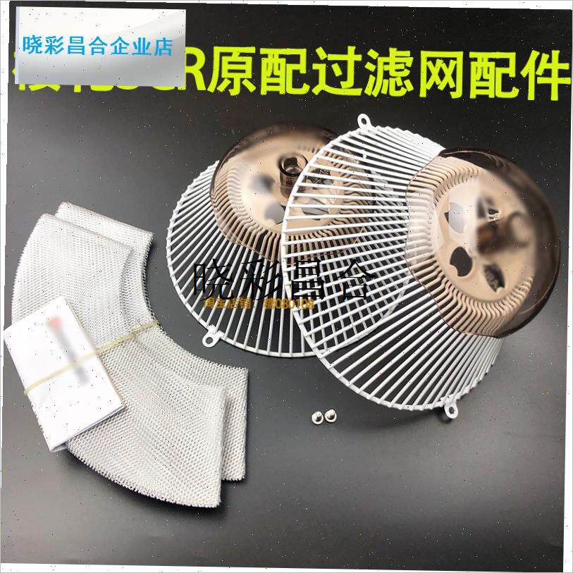 老式吸油l烟机导油柱网罩接油盒过滤网通用配件天罗罩油l